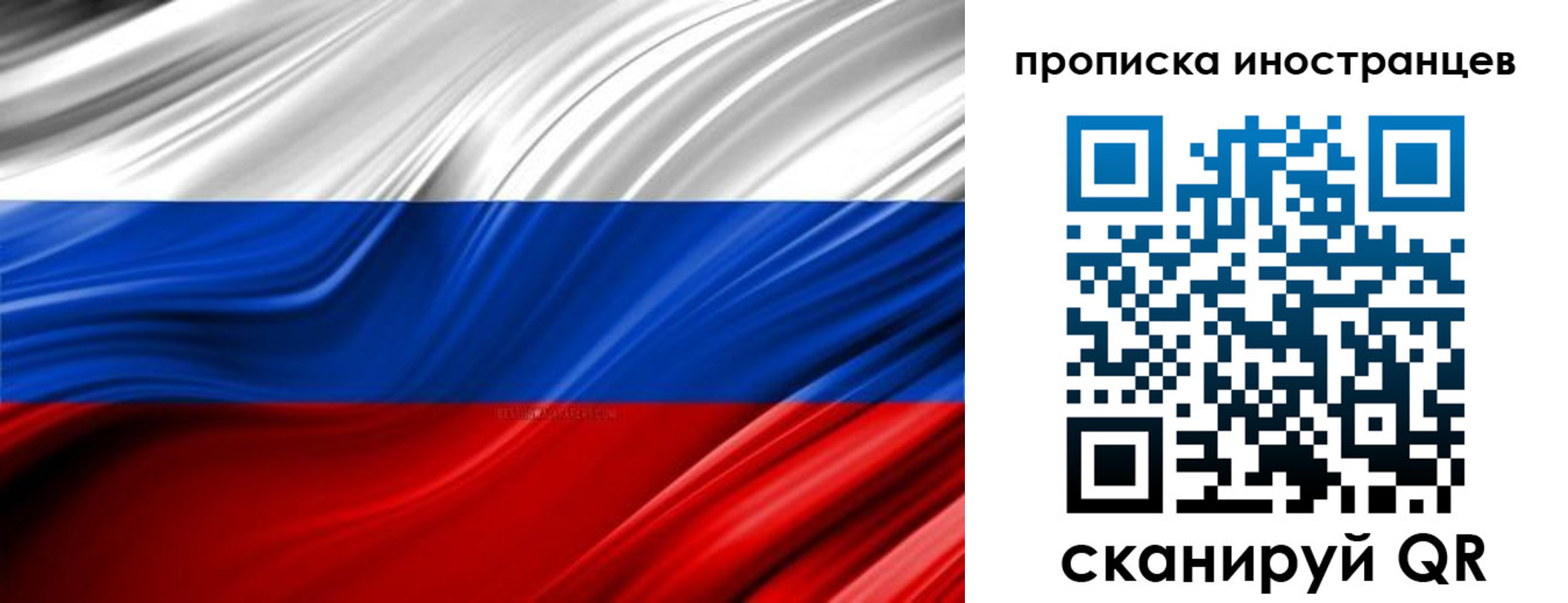 временная регистрация госуслуги в Элисте