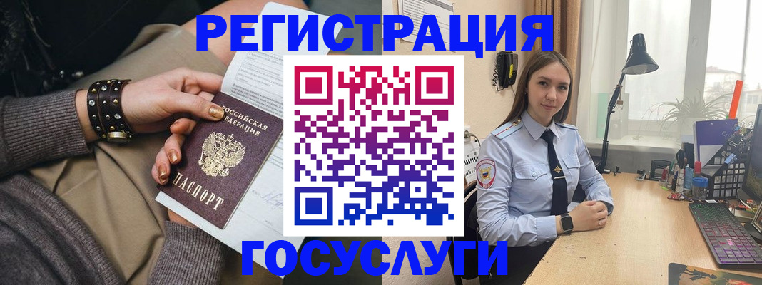 прописка от собственника в Элисте