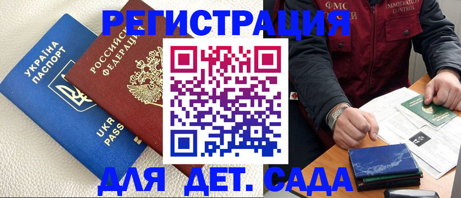 форма 3 в Элисте